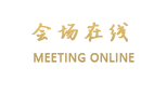 大理照澜院精品客栈